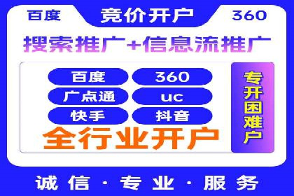 百度推广代运营公司成功案例：提升品牌曝光率